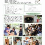 森へ行こう!木育 @那賀町B&G野外活動センター 開催レポート2017