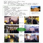 那賀高校森林クリエイト課 那賀町木材加工研修レポート2017