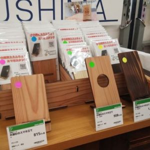 那賀高校と共同制作の木頭杉のスマホスタンドが東急ハンズで販売！