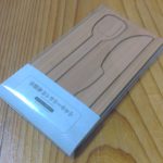 木頭杉のカトラリーkit Web販売開始！